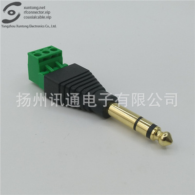 6.35mm Solderless DC Plug XT-DC 009