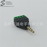 Audio 3.5mm solderless terminal audio adapter XT-DC 008