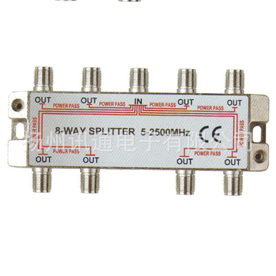 5-2500mhz 8 ways XT-SP 009