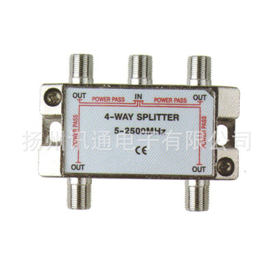5-2500mhz 4 ways &nbsp;XT-SP 007