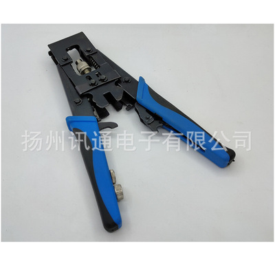 Compression Tool XT-TL 014